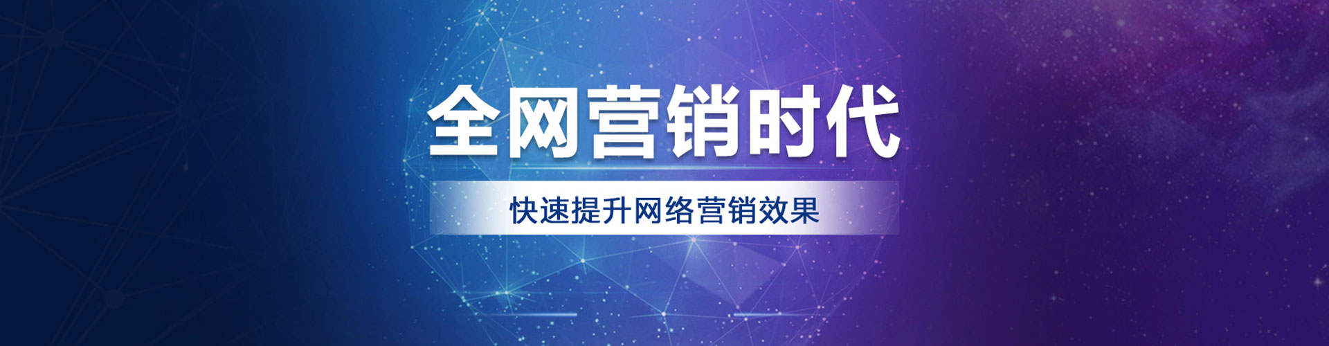 向阳百度代理开户