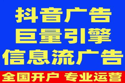 百度竞价赚钱案例：打造高收益广告