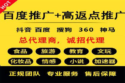 如何利用开户返点：案例分析