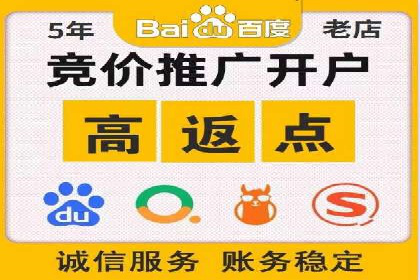 百度SEM竞价推广的创意广告制作：从构思到执行的完整过程