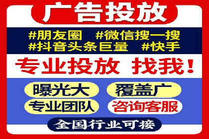 今日头条信息流广告案例：数据驱动下的营销策略