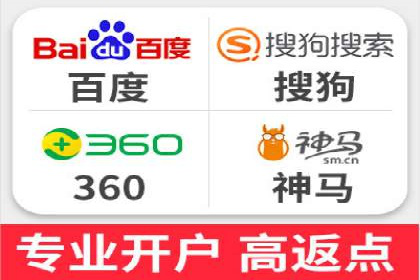 百度竞价排名案例：如何提升关键词排名